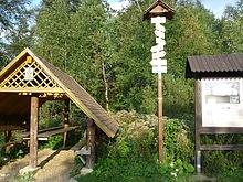 Rozcestn�k Streit�v obr�zek